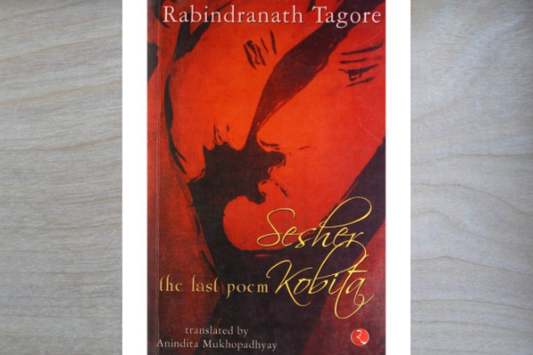 Rabindranath Tagore Book Shesher Kabita