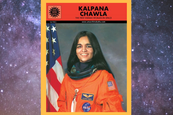 space books for kids kalpana chawla