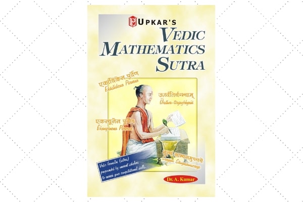 Vedic Mathematics Sutra by Dr Alok Kumar